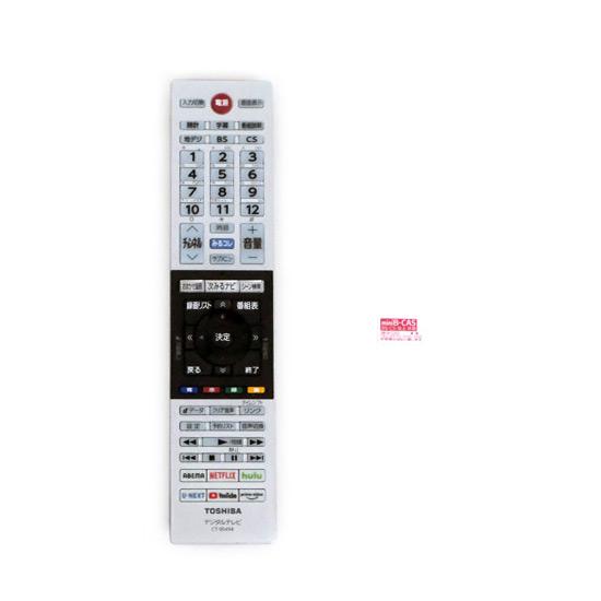 爆買【中古】TOSHIBA 32V型 液晶テレビ REGZA 32V34 2024年製