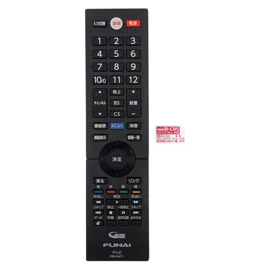 FUNAI（フナイ） 爆買【中古】FUNAI 24V型 液晶テレビ FL-24H2010W