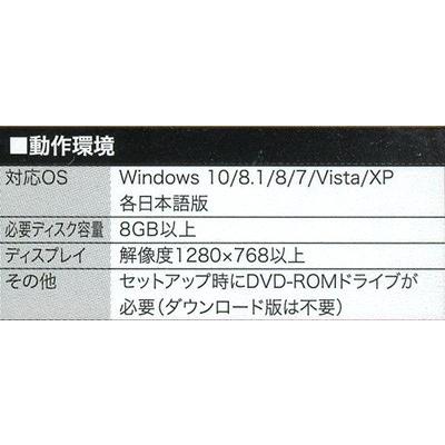 3dマイホームデザイナーpro9 Ex ツインパック 製品版 エクセラープラス 通販 Yahoo ショッピング