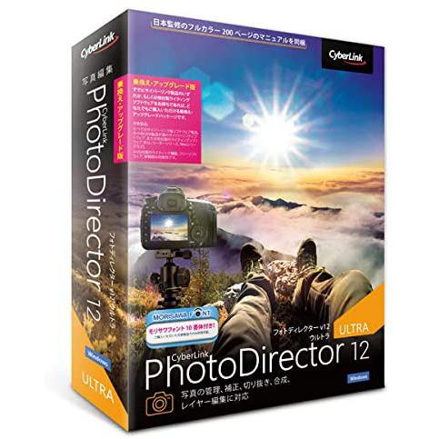 Cyberlink Photodirector 12 Ultra 乗り換え アップグレード版 エクセラープラス 通販 Yahoo ショッピング