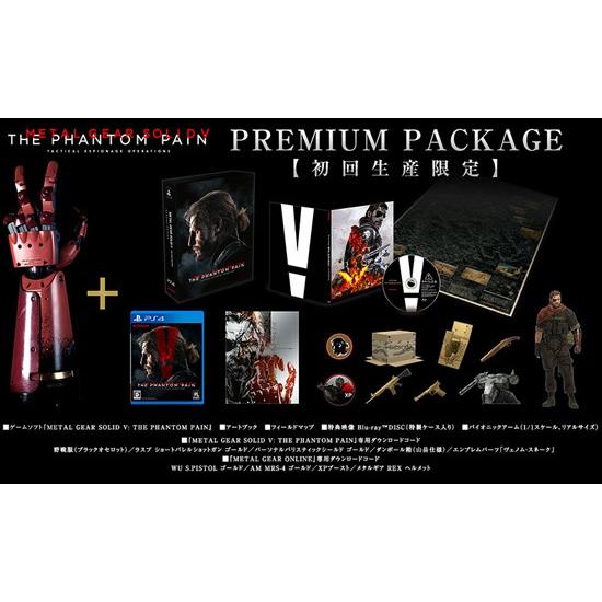 未開封]ps4メタルギアソリッド 5 ファントムペイン プレミアム