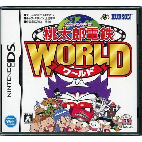 ハドソン 爆買【ゆうパケット対応】桃太郎電鉄WORLD DS : エクセラー