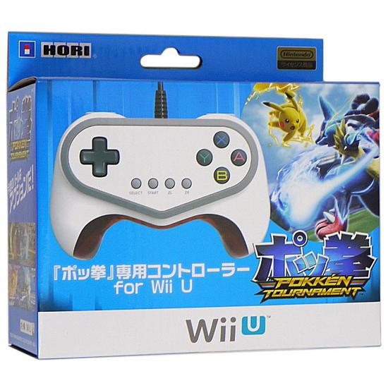 WiiU 本体。コントローラー3つ付き。16GBUSBメモリー付き。 楽天市場】Wii 本体 リモコン1個 すぐ遊べるセット(シロ) GC
