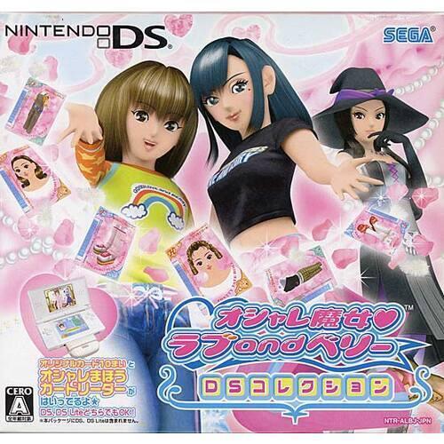 セガ（SEGA） 【新品訳あり(箱きず・やぶれ)】 オシャレ魔女 ラブ and 