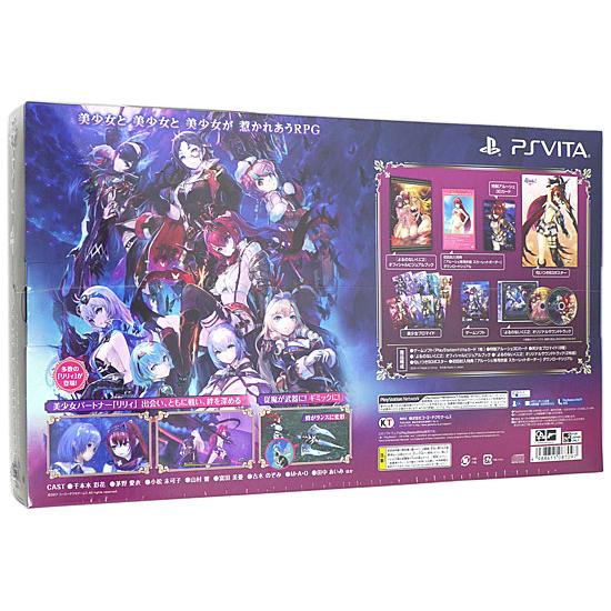 【新品訳あり(箱きず・やぶれ)】 よるのないくに2 〜新月の花嫁〜 プレミアムボックス PS Vita_1