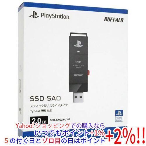 BUFFALO バッファロー スティック型SSD 2TB SSD-SAO2.0U3-B ブラック