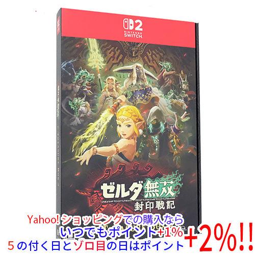 【Switch2】ゼルダ無双 Amazon.co.jp: BOX　ソフト・特典付き TREASURE 封印戦記 【新品未開封】ゼルダ無双 封印戦記 アクリル BOX TREASURE Nintendo Switch