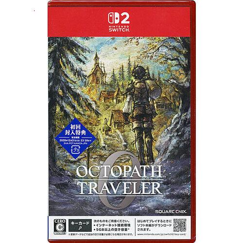 2本セット オクトパストラベラー0 ニンテンドースイッチ 早期購入特典付 未開封 スクウェア・エニックス（SQUARE ENIX） 【ゆうパケット対応
