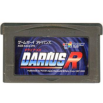 中古】ダライアスR GBA : エクセラープラス - 通販 - Yahoo!ショッピング