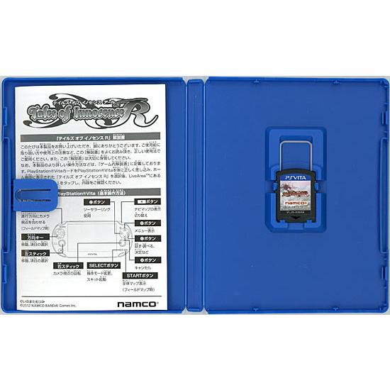 バンダイナムコエンターテインメント 【中古】【ゆうパケット対応