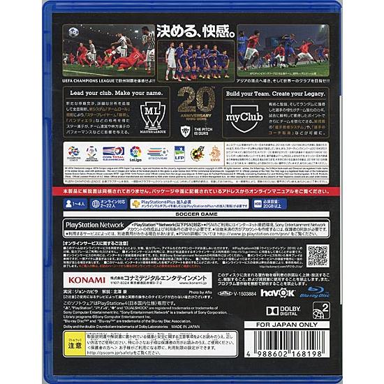 ウイニングイレブン 【中古】【ゆうパケット対応】ウイニングイレブン