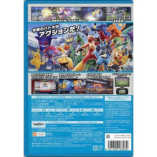 中古 ゆうパケット発送 ポッ拳 Pokken Tournament Wii U エクセラープラス 通販 Yahoo ショッピング