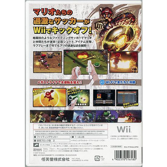 【中古】【ゆうパケット対応】マリオストライカーズチャージド Wii [管理:1350002062]｜excellar-plus｜02