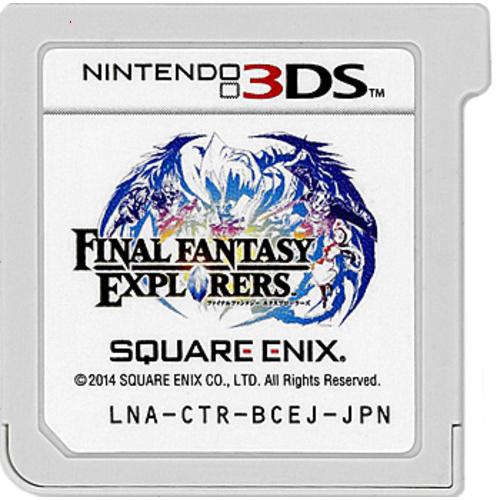 ファイナルファンタジー 【中古】【ゆうパケット対応】ファイナル