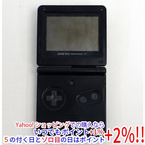 任天堂 ゲームボーイ アドバンス SP 本体 ブラック 黒 任天堂（Nintendo） アドバンスSP 本体 ゲームボーイアドバンスSP