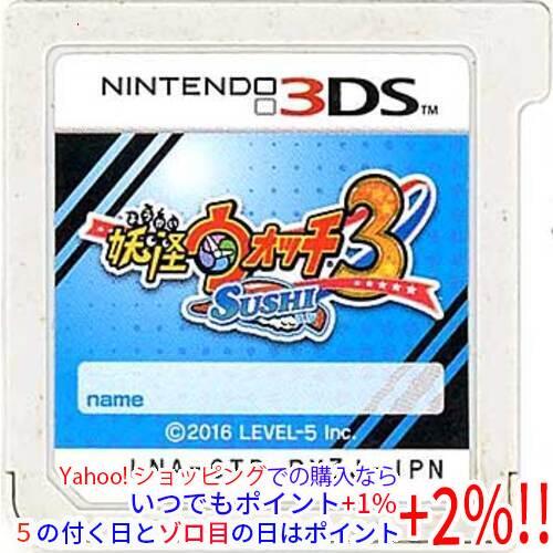 レベルファイブ（LEVEL5） 【中古】【ゆうパケット対応】妖怪ウォッチ3