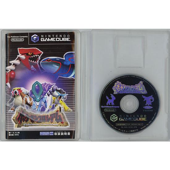 任天堂（Nintendo） 【中古】【ゆうパケット対応】ポケモンコロシアム