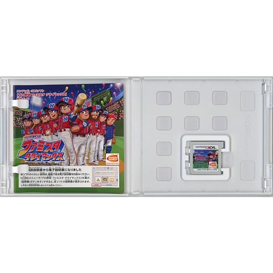 【中古】「未使用品」プロ野球 ファミスタ クライマックス - 3DS バンダイナムコエンターテインメント 爆買【中古】【ゆうパケット対応