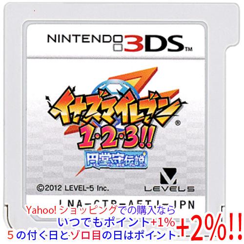 3DS イナズマイレブン1・2・3 円堂守伝説 新品未開封 netshop-world_4571237660443