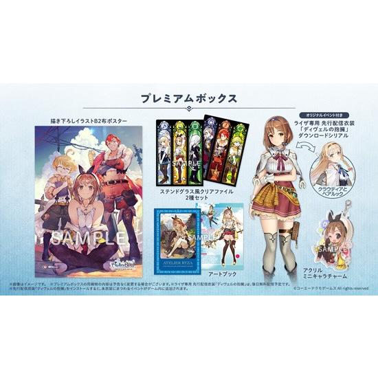 コーエーテクモゲームス 【中古】ライザのアトリエ 〜常闇の女王と秘密