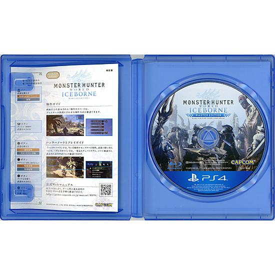 【7/17迄限定】PS4+モンハンワールドセット PS4と「モンハン」セット、3万2980円で数量限定発売 | 新製品