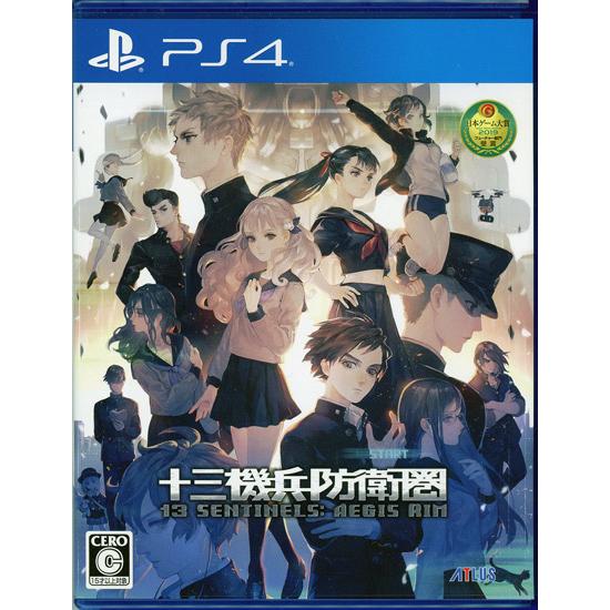 アトラス 【中古】十三機兵防衛圏 プレミアムボックス 限定版 PS4