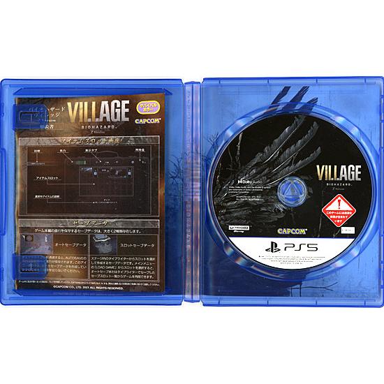 バイオハザード 【中古】【ゆうパケット対応】バイオハザード