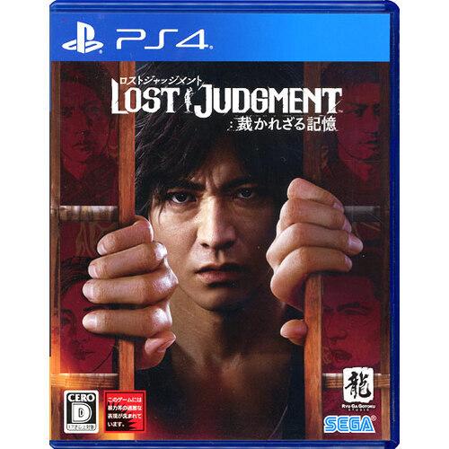 セガ（SEGA） 爆買【中古】【ゆうパケット対応】LOST JUDGMENT：裁かれ