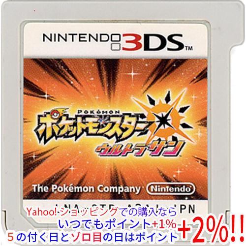 中古 ゆうパケット対応 ポケットモンスター ウルトラサン 3ds ソフトのみ エクセラープラス 通販 Yahoo ショッピング