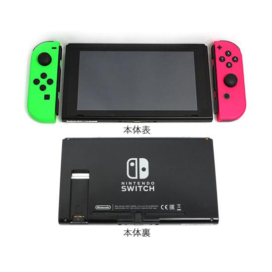 おまけつき Nintendo Switch スプラトゥーン2エディション 本体 Amazon.co.jp: Nintendo Switch Splatoon 2 Set : Video Games