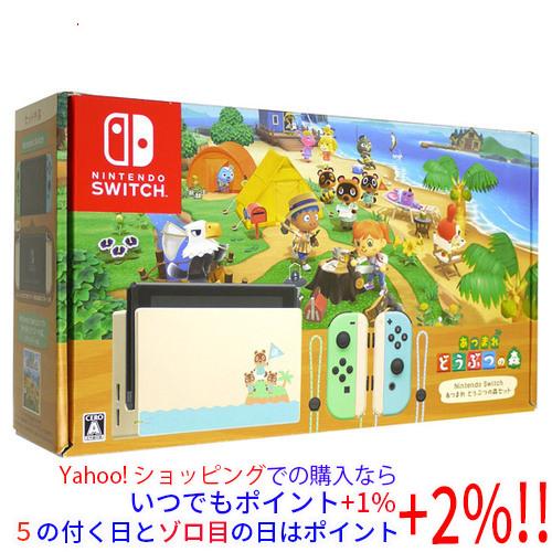 Nintendo Switch 【中古】任天堂 あつまれ どうぶつの森セット HAD-S