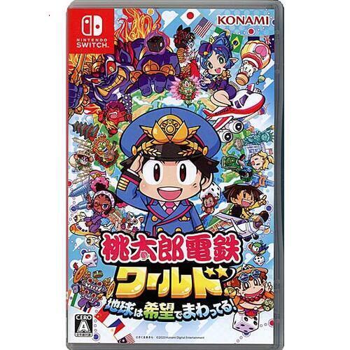 Nintendo Switch - 桃太郎電鉄〜昭和　平成　令和も定番〜＆マリオパーティスーパースターズ中古品 コナミデジタルエンタテインメント 爆買【中古】【ゆうパケット対応