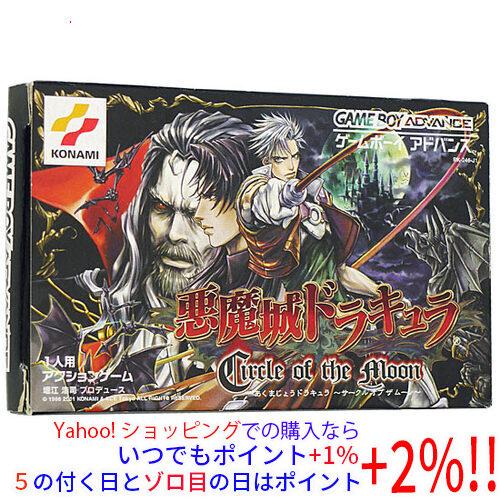コナミデジタルエンタテインメント 【中古】【ゆうパケット対応】悪魔