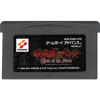 コナミデジタルエンタテインメント 【中古】【ゆうパケット対応】悪魔