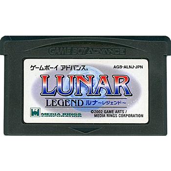 任天堂 - LUNAR～LEGEND～(ルナ～レジェンド～)　GBA　外箱いたみ 中古】【ゆうパケット対応】LUNAR〜LEGEND〜(ルナ〜レジェンド〜) GBA