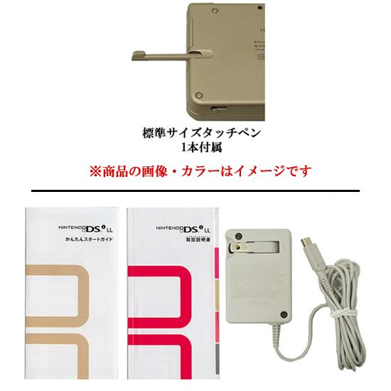 ニンテンドーDS - 任天堂　ニンテンドーDSi LL ブルー　UTL-S-BKA　液晶画面いたみ 元箱あり excellar-plus_1350012697