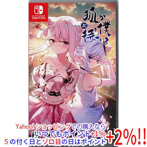 【新品未開封】狐が僕を待っている花　特装版　Switch 賈船（COSEN） 【中古】【ゆうパケット対応】狐が僕を待っている花 The
