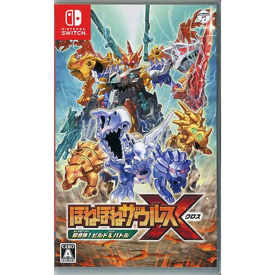 【中古品】ほねほねザウルスX 超合体!ビルド&バトル ほねほねザウルスX 超合体!ビルド&バトル【買取価格】｜ゲオの