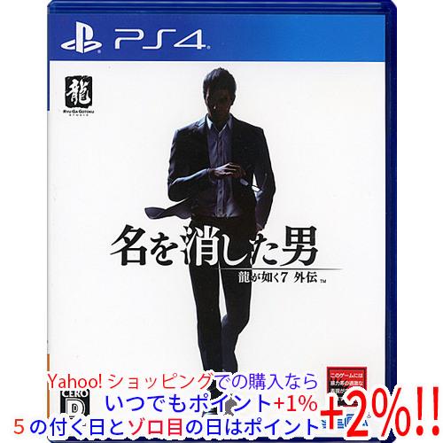 PS4 ソフト セガ（SEGA） 【中古】【ゆうパケット対応】龍が如く7外伝 名を消した