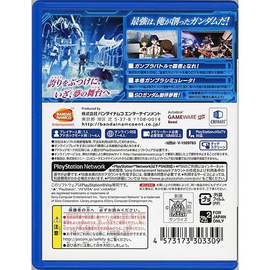 ガンダム 爆買【中古】【ゆうパケット対応】ガンダムブレイカー3 PS