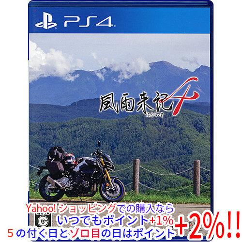日本一ソフトウェア 【中古】【ゆうパケット対応】風雨来記4 PS4