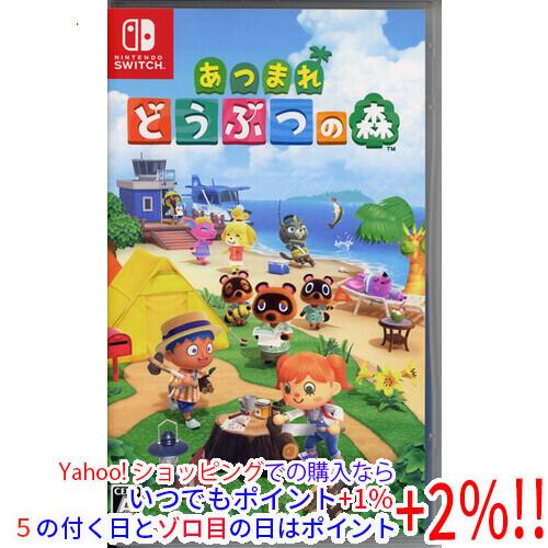 中古】【ゆうパケット対応】あつまれ どうぶつの森 Nintendo Switch