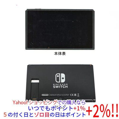 中古】任天堂 Nintendo Switch バッテリー拡張モデル ドック・Joy-Con