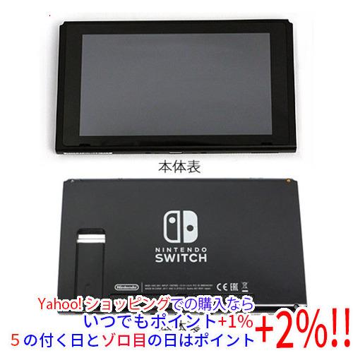中古】任天堂 Nintendo Switch ドック・Joy-Con・背面スタンドなし