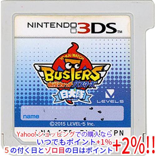 3ds/ds ソフト ポケモン 妖怪ウォッチ バラ売り対応可 3ds/ds ソフト ポケモン 妖怪ウォッチ バラ売り対応可 3ds/ds ソフト