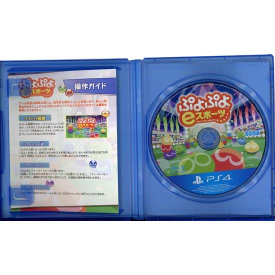 セガ（SEGA） 【中古】【ゆうパケット対応】ぷよぷよeスポーツ PS4