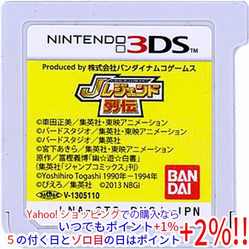 バンダイナムコエンターテインメント 【中古】【ゆうパケット対応