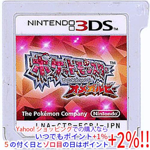 中古】【ゆうパケット対応】ポケットモンスター オメガルビー 3DS