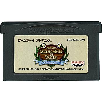 【中古】マリー、エリー＆アニスのアトリエ〜そよ風からの伝言〜 GBA 内箱・説明書なし・外箱いたみ_1
