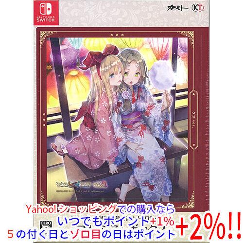 アトリエ 〜不思議の錬金術士 トリロジー〜 DX プレミアムボックス